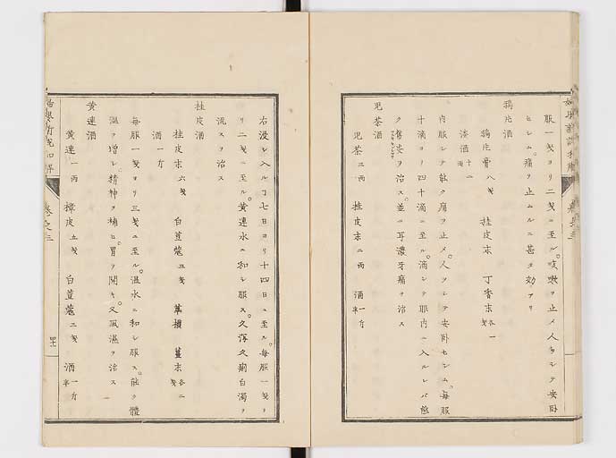 K0122s0140