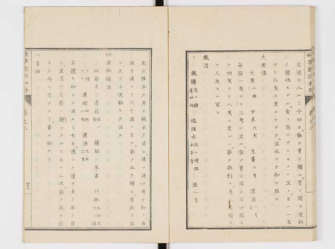 K0122s0141