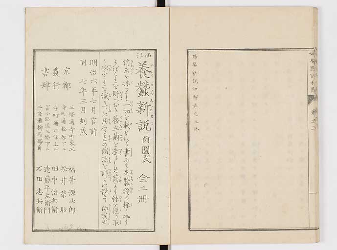 K0122s0143