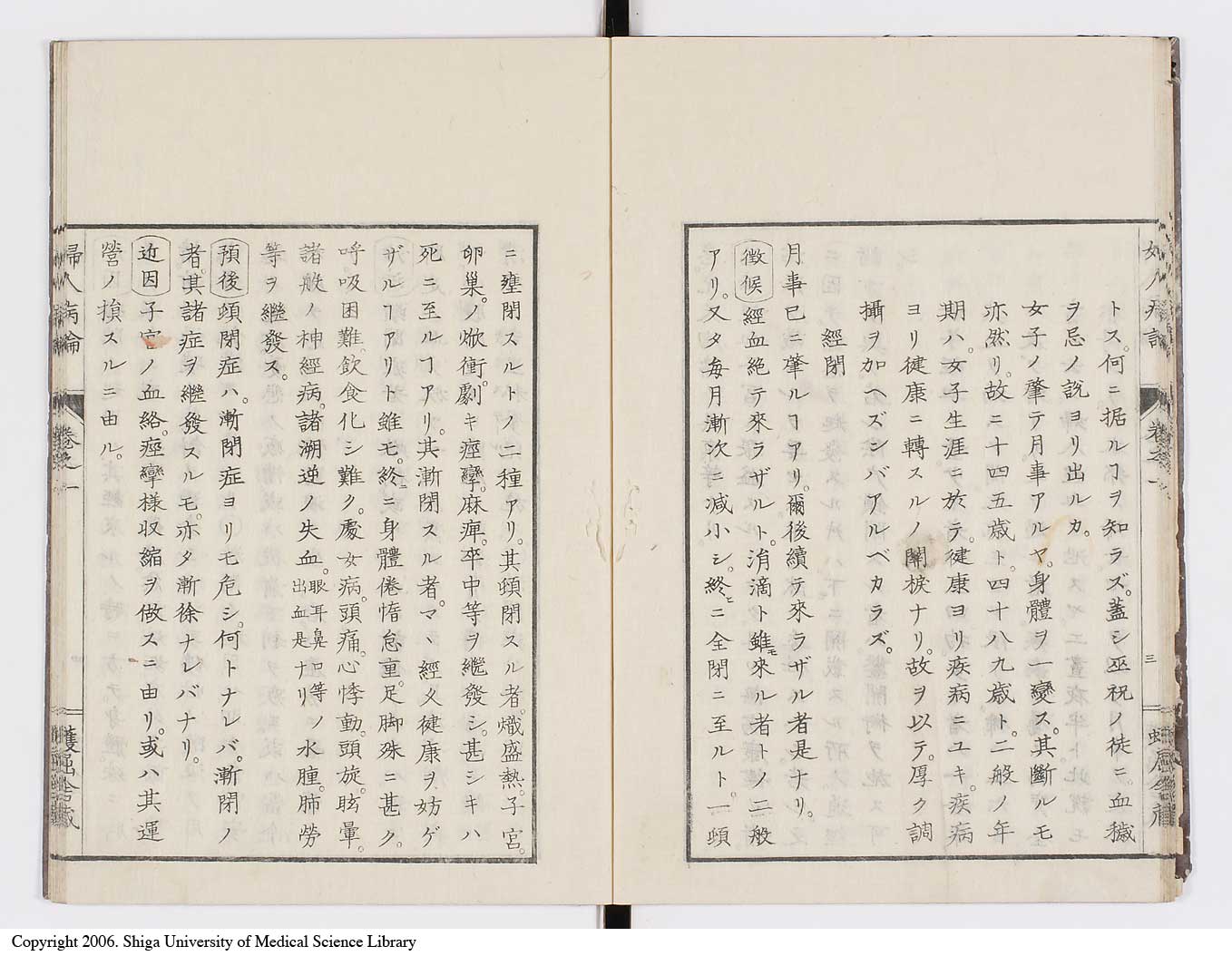 K0123l0016