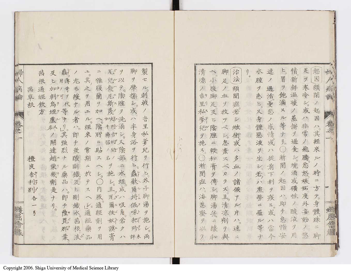 K0123l0017