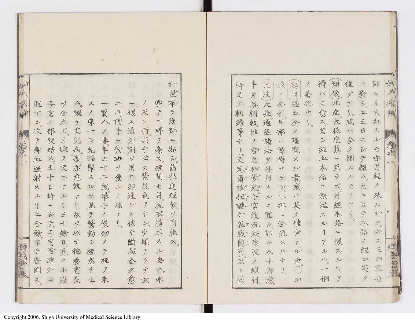 K0123l0020