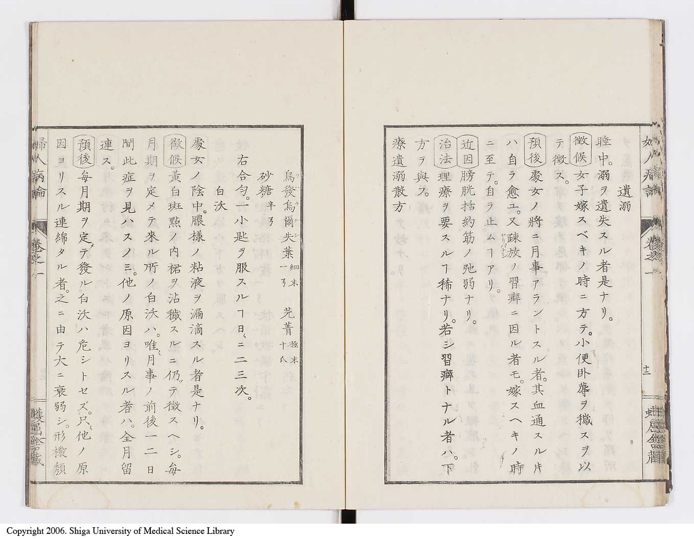 K0123l0025