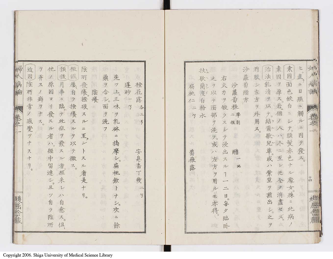 K0123l0027