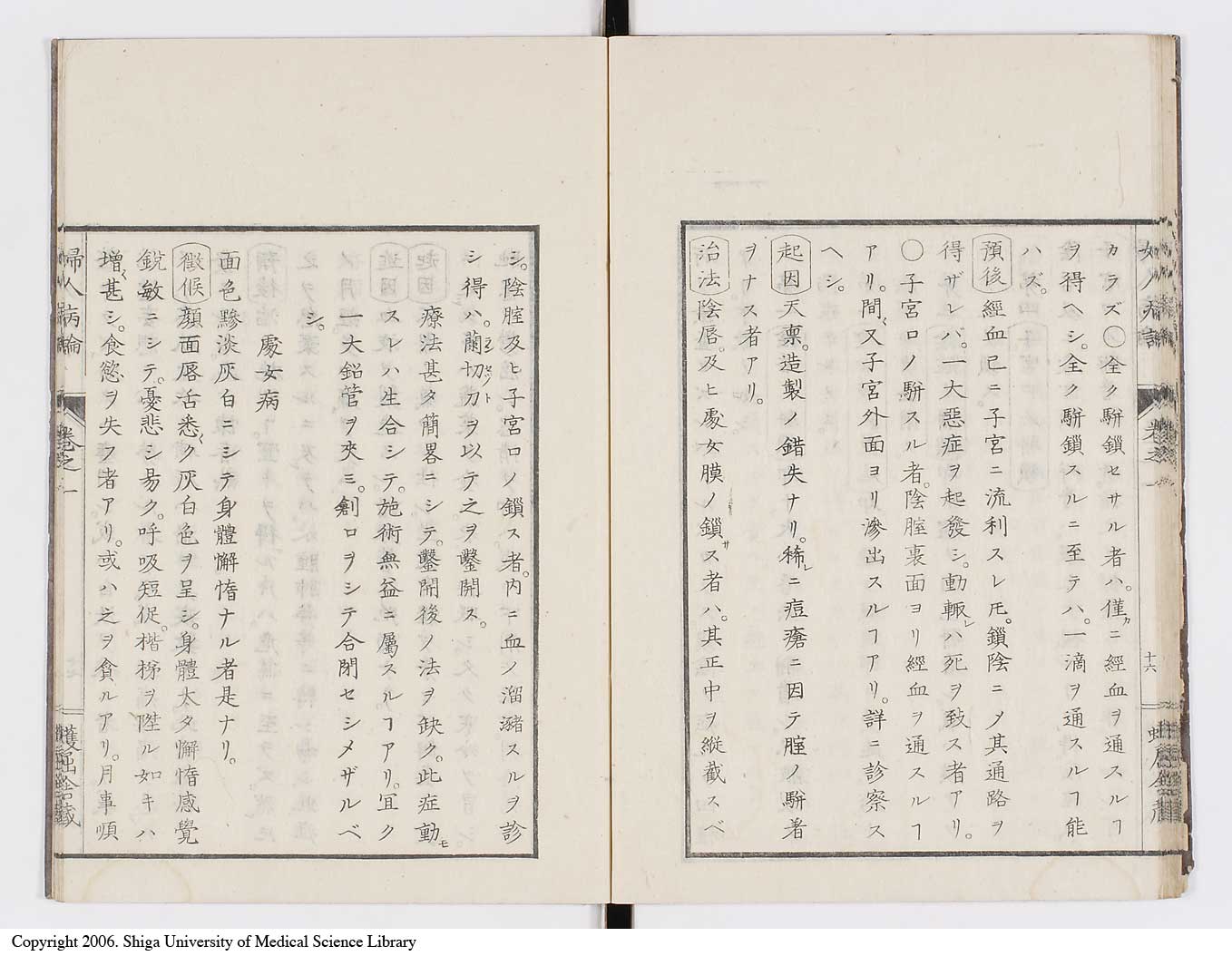 K0123l0029
