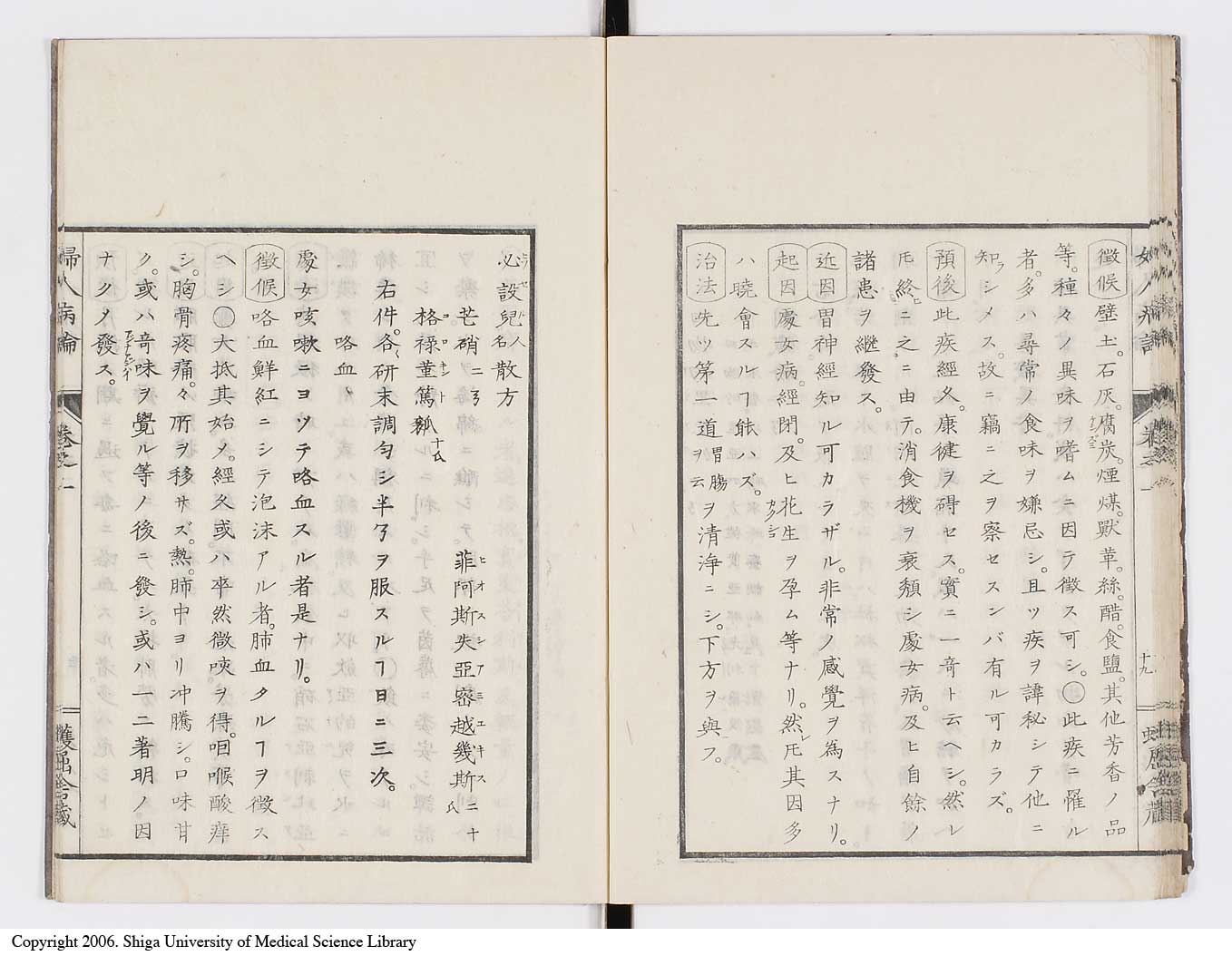 K0123l0032