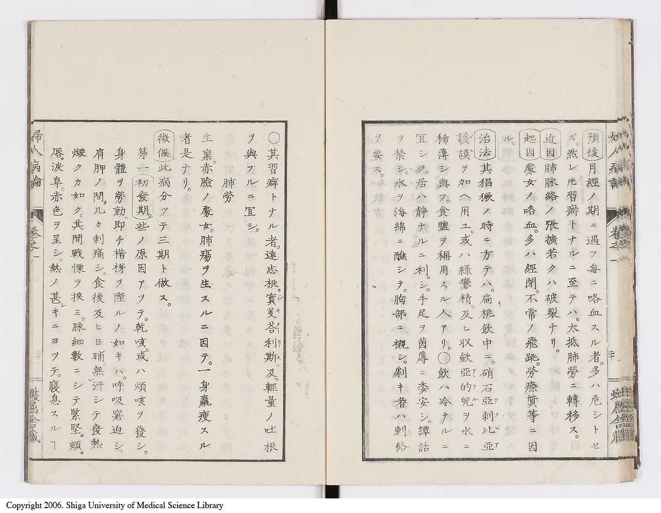 K0123l0033