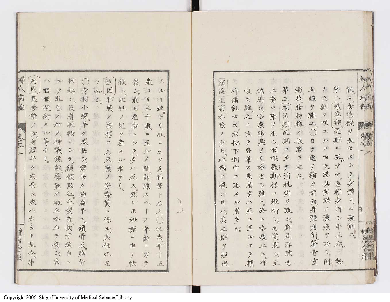 K0123l0034