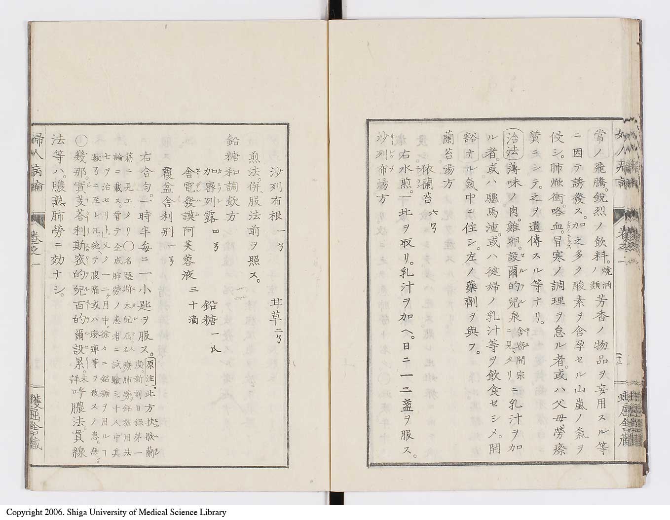 K0123l0035