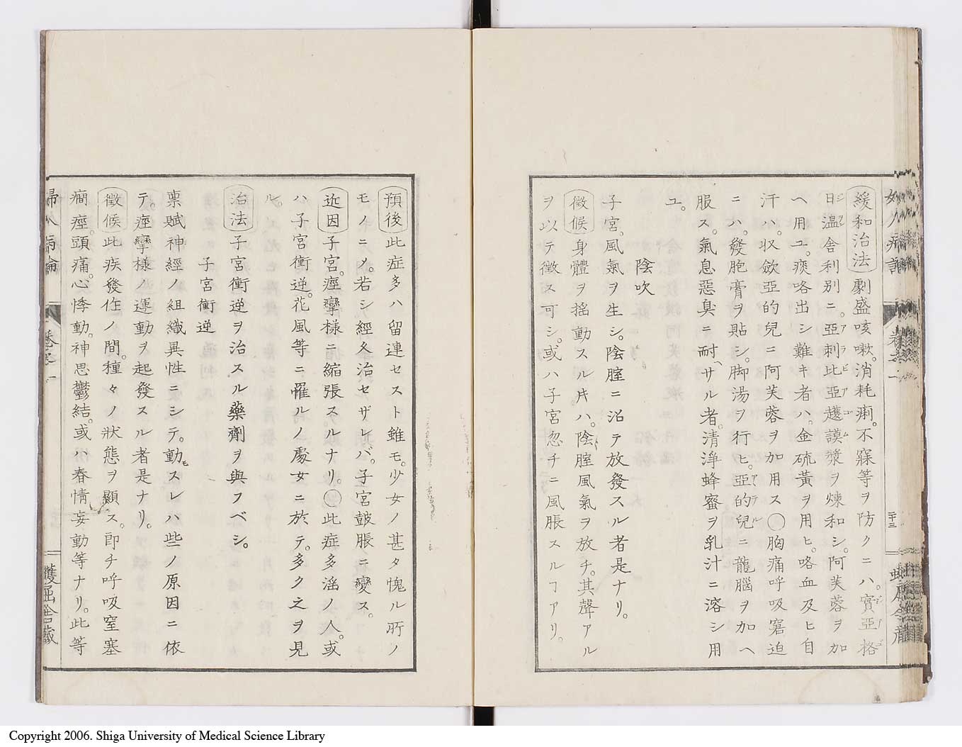 K0123l0036