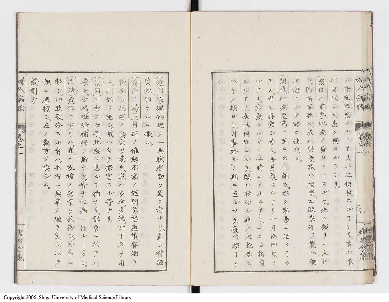 K0123l0037