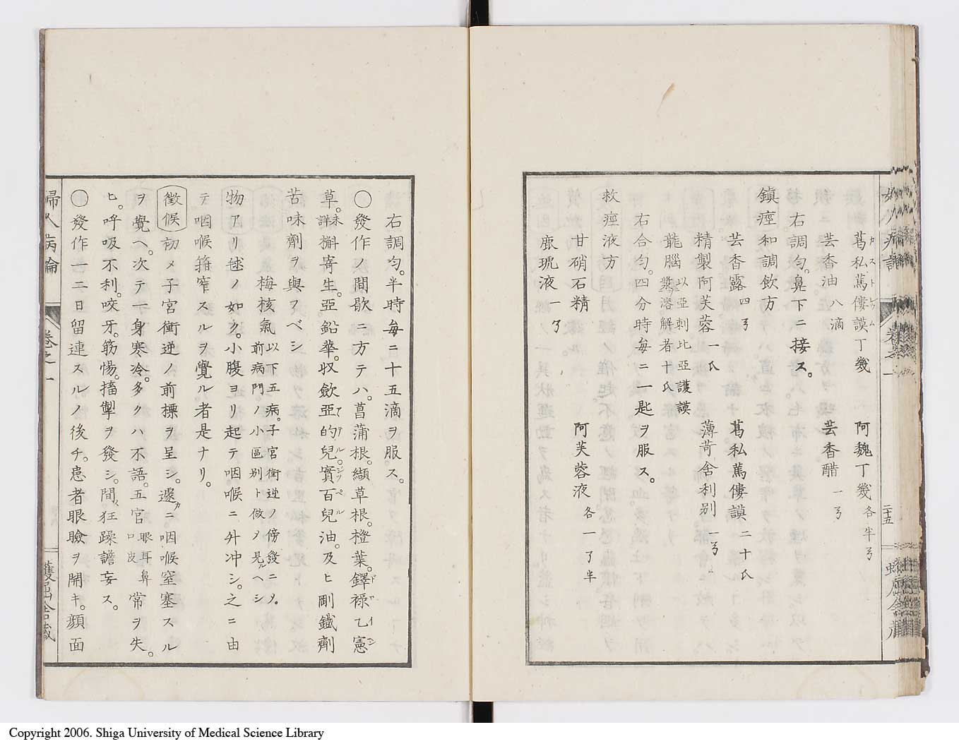 K0123l0038