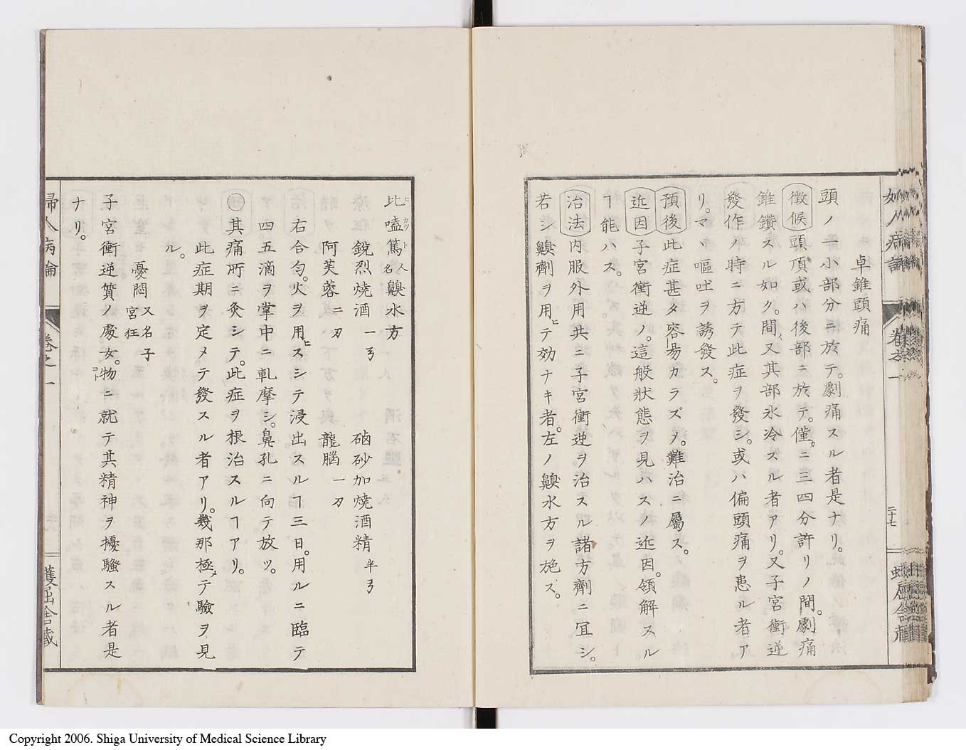 K0123l0040