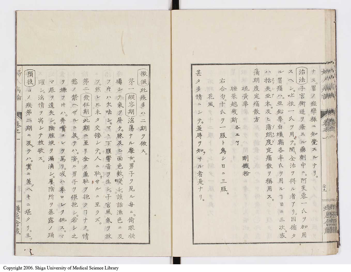 K0123l0042