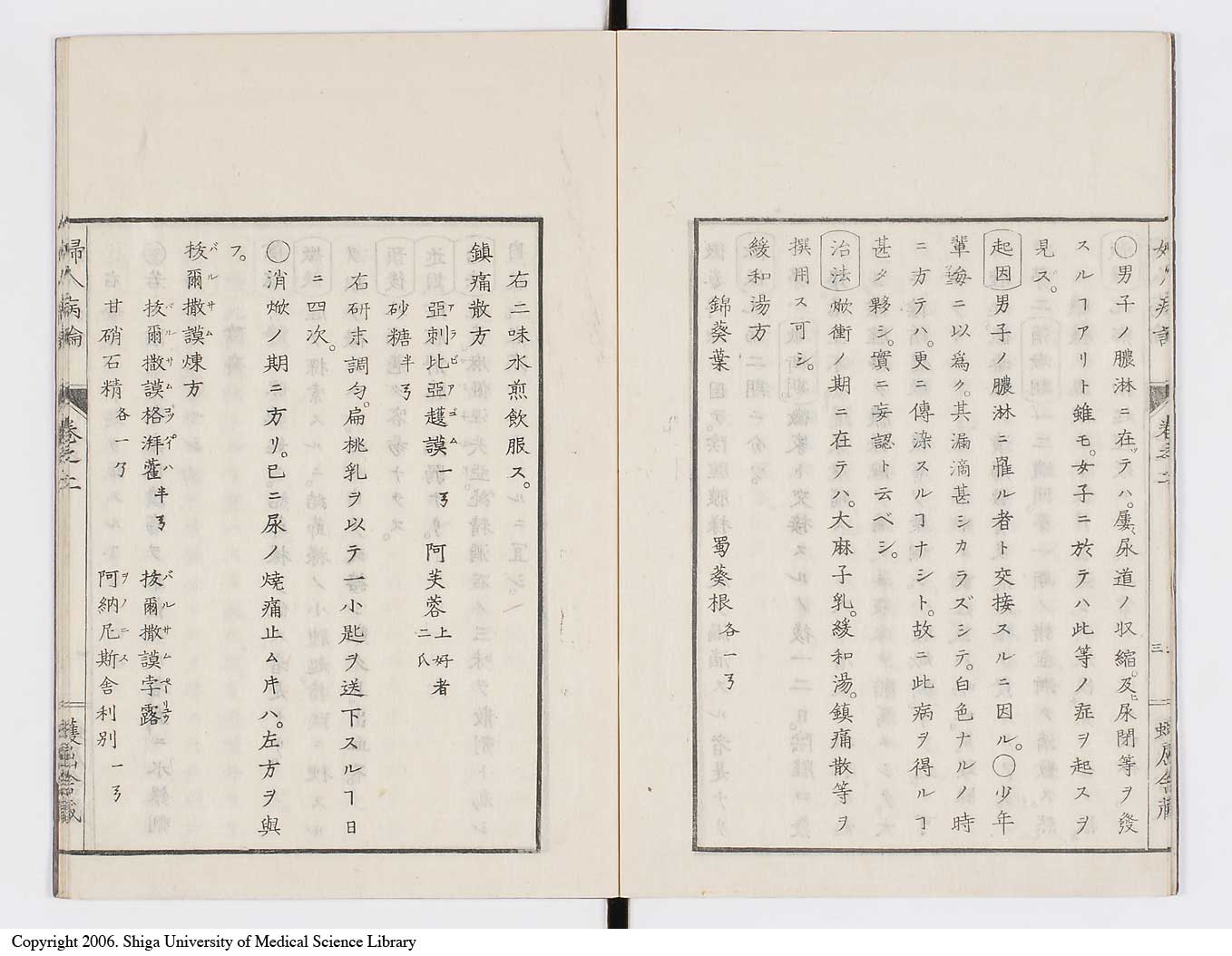 K0123l0049