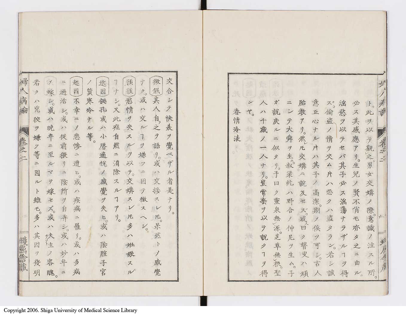 K0123l0052