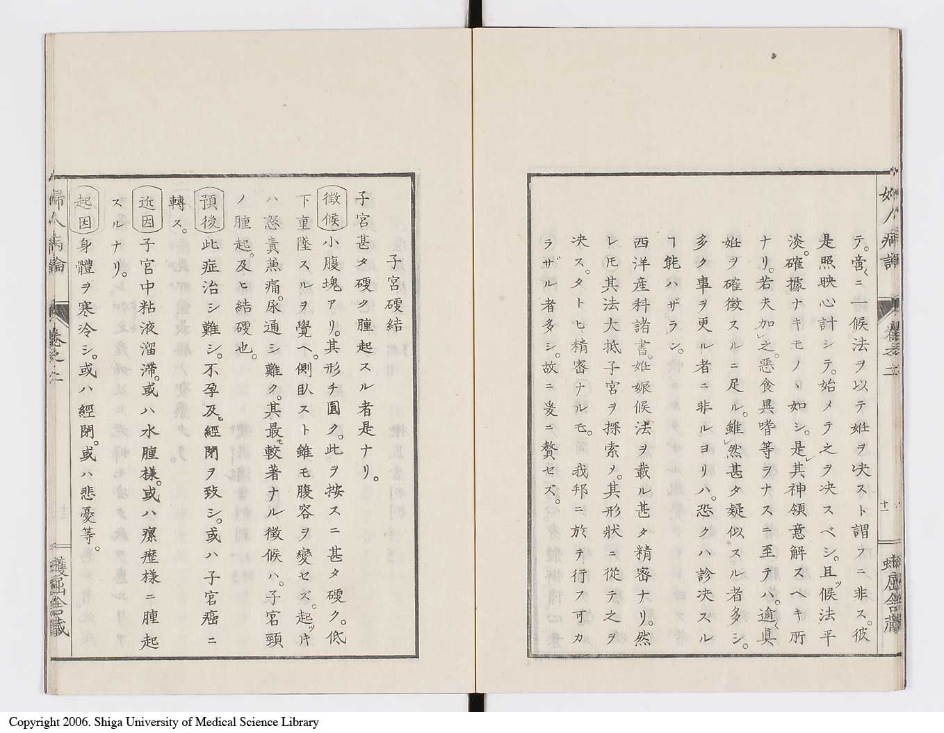 K0123l0057