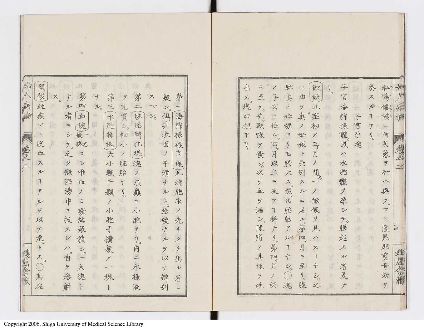 K0123l0060