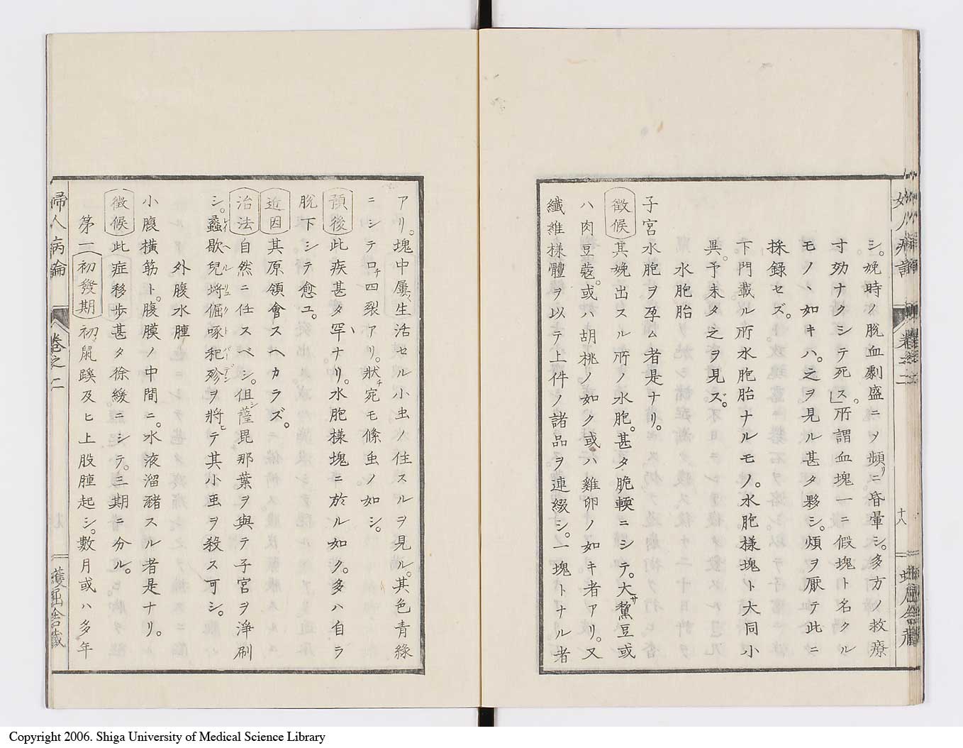 K0123l0064