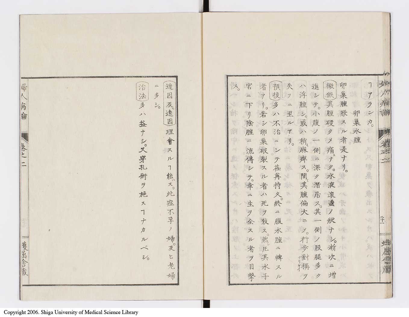 K0123l0067