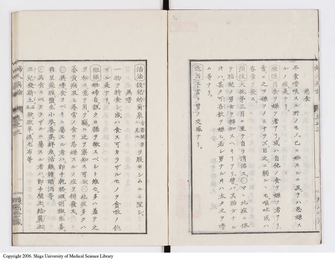 K0123l0072