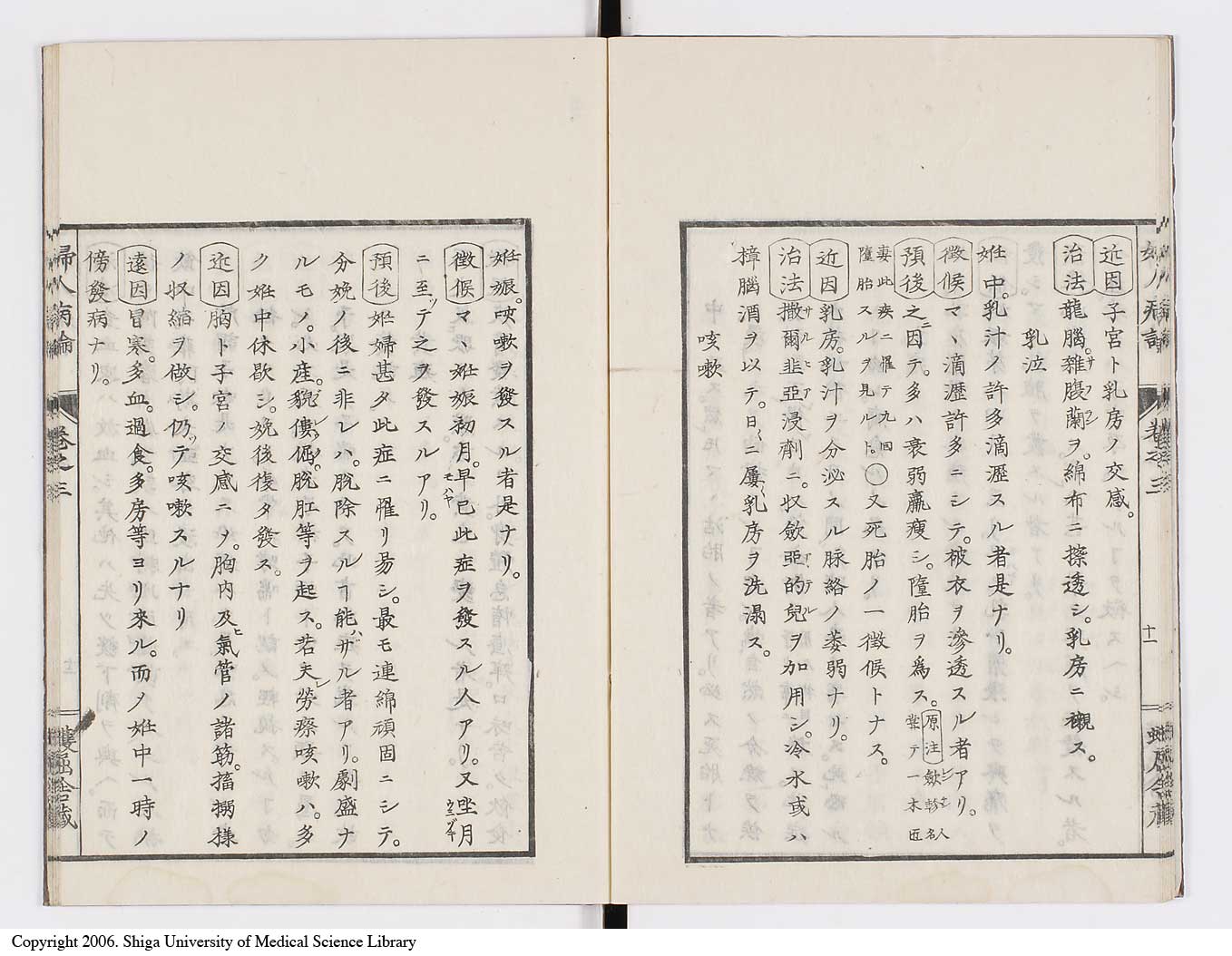 K0123l0082