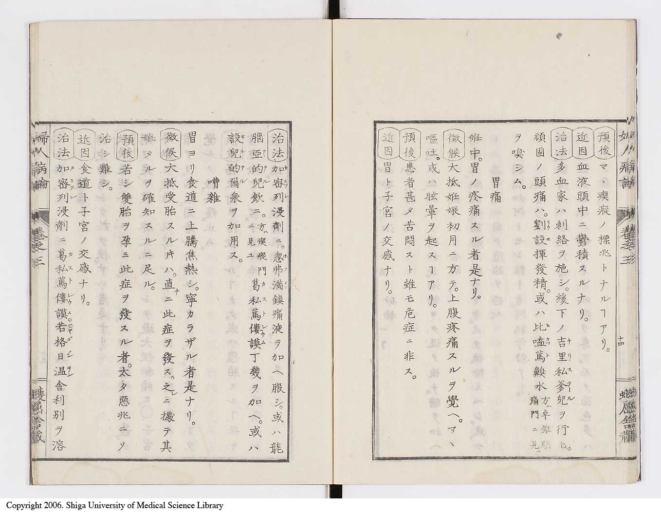 K0123l0085