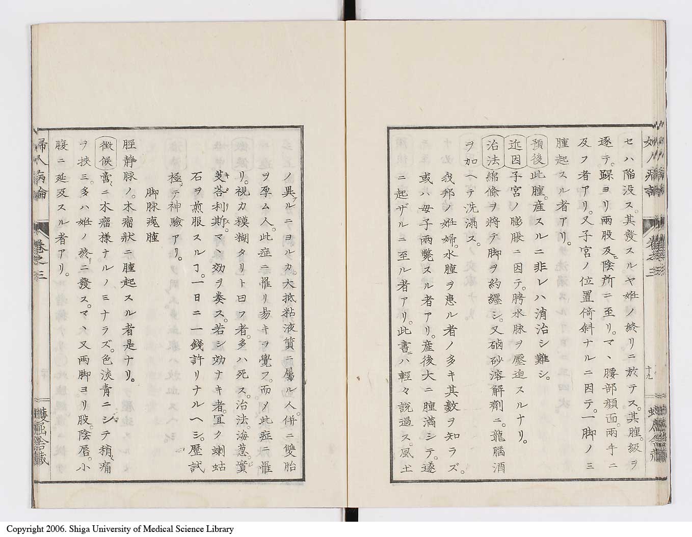 K0123l0090