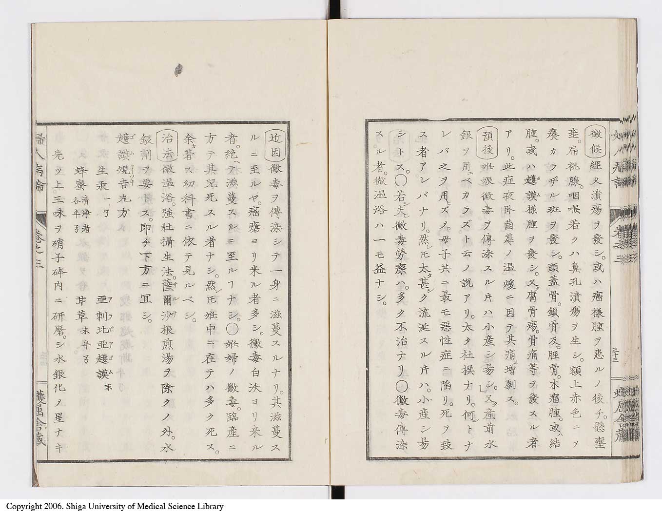K0123l0104