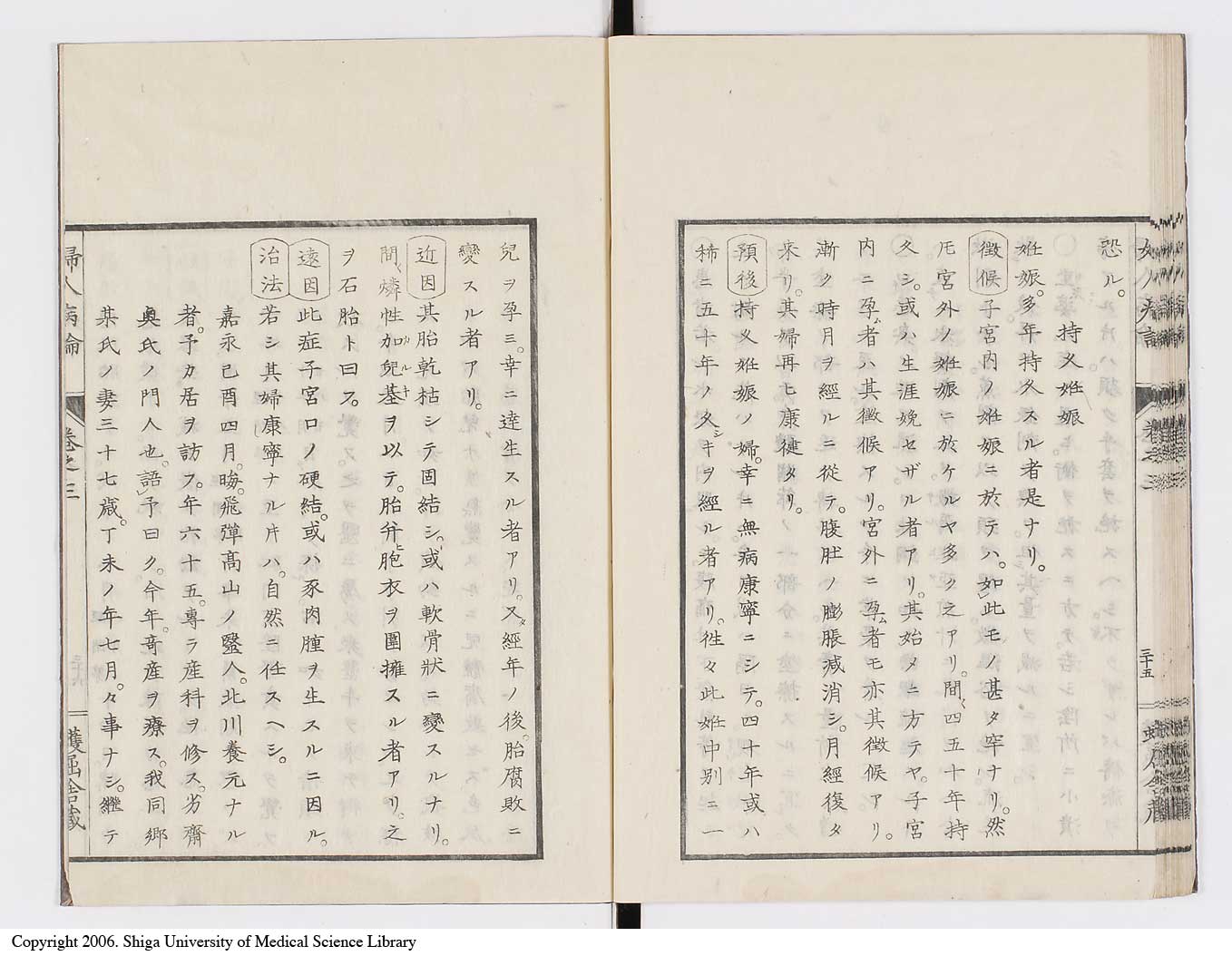 K0123l0106
