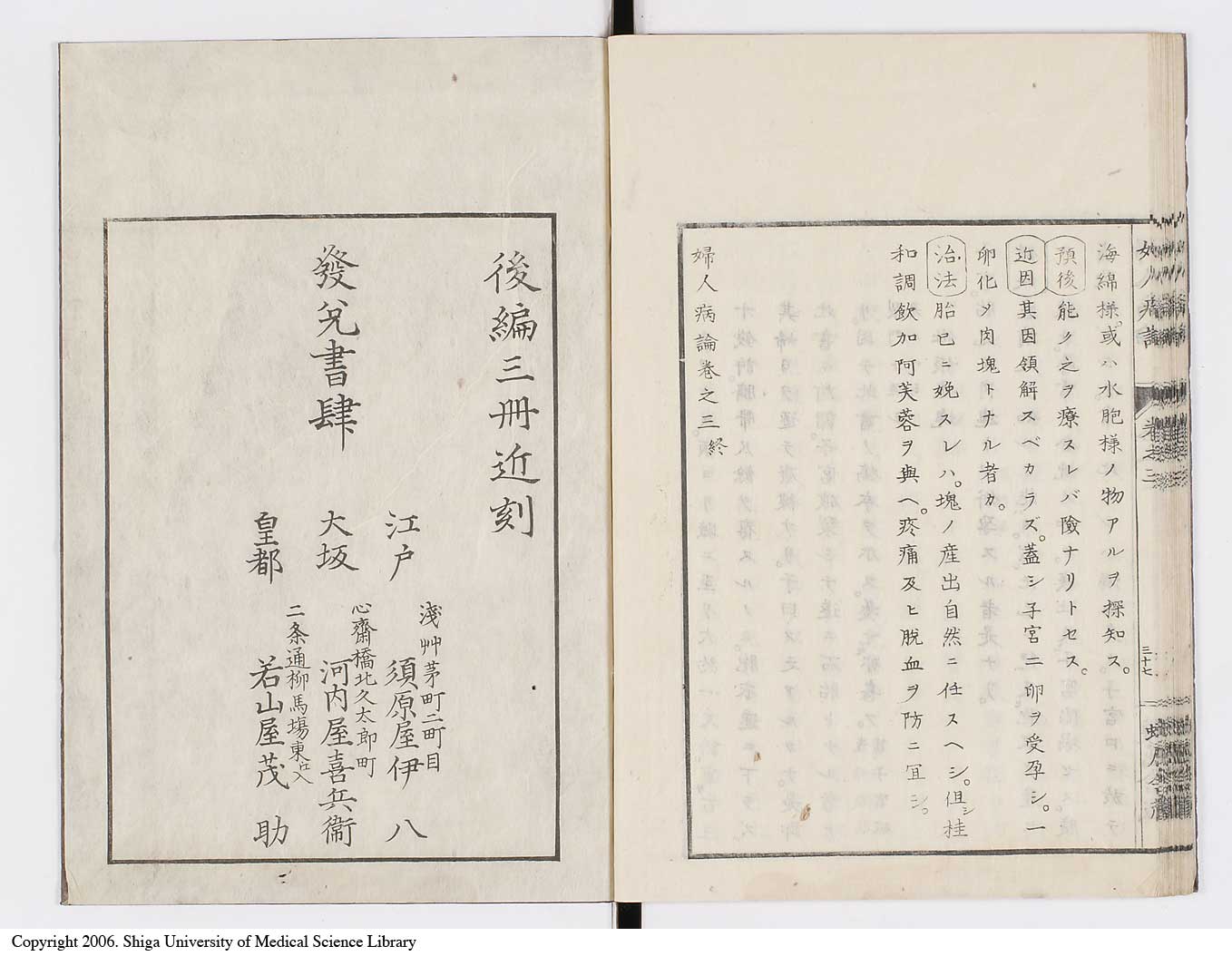 K0123l0108