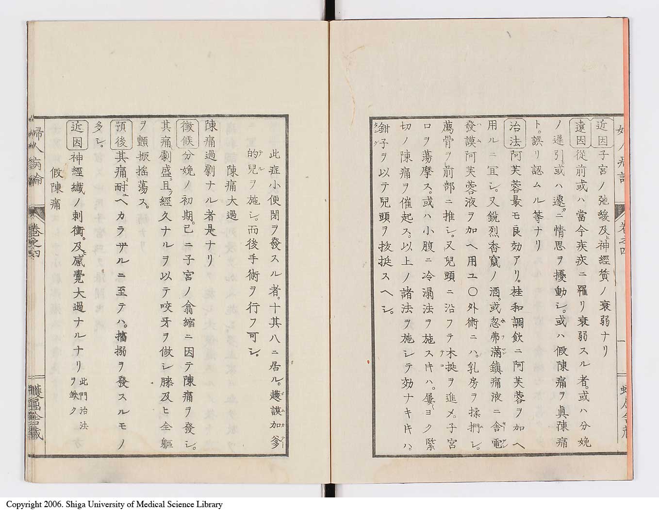 K0123l0112