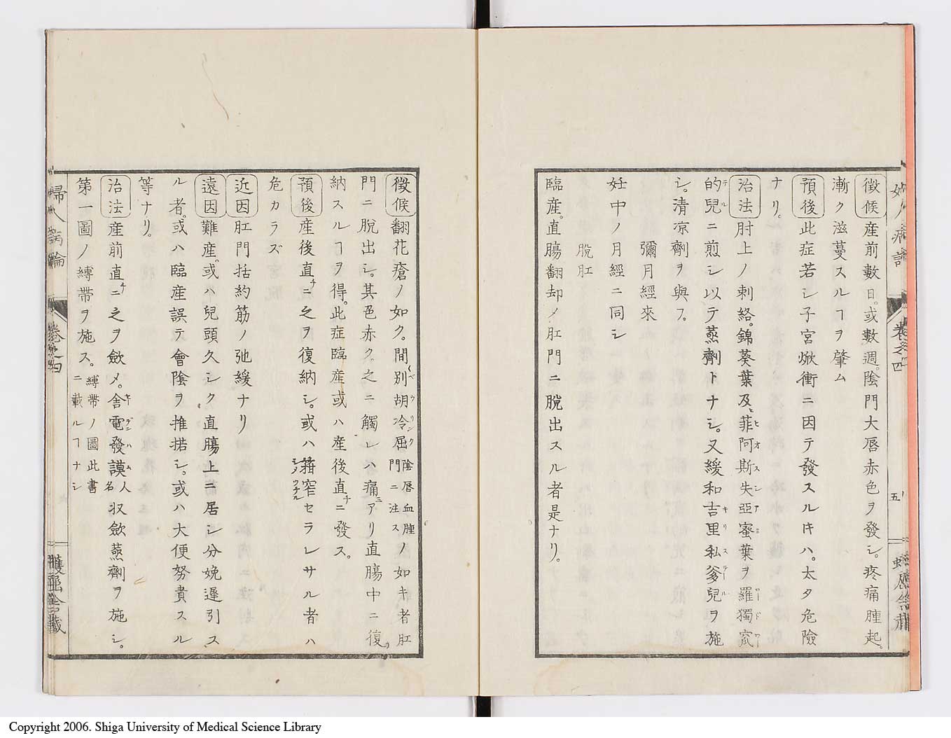 K0123l0116