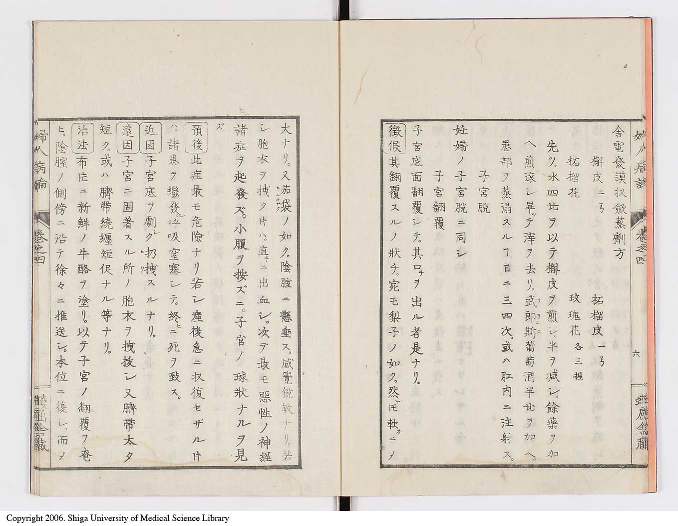 K0123l0117