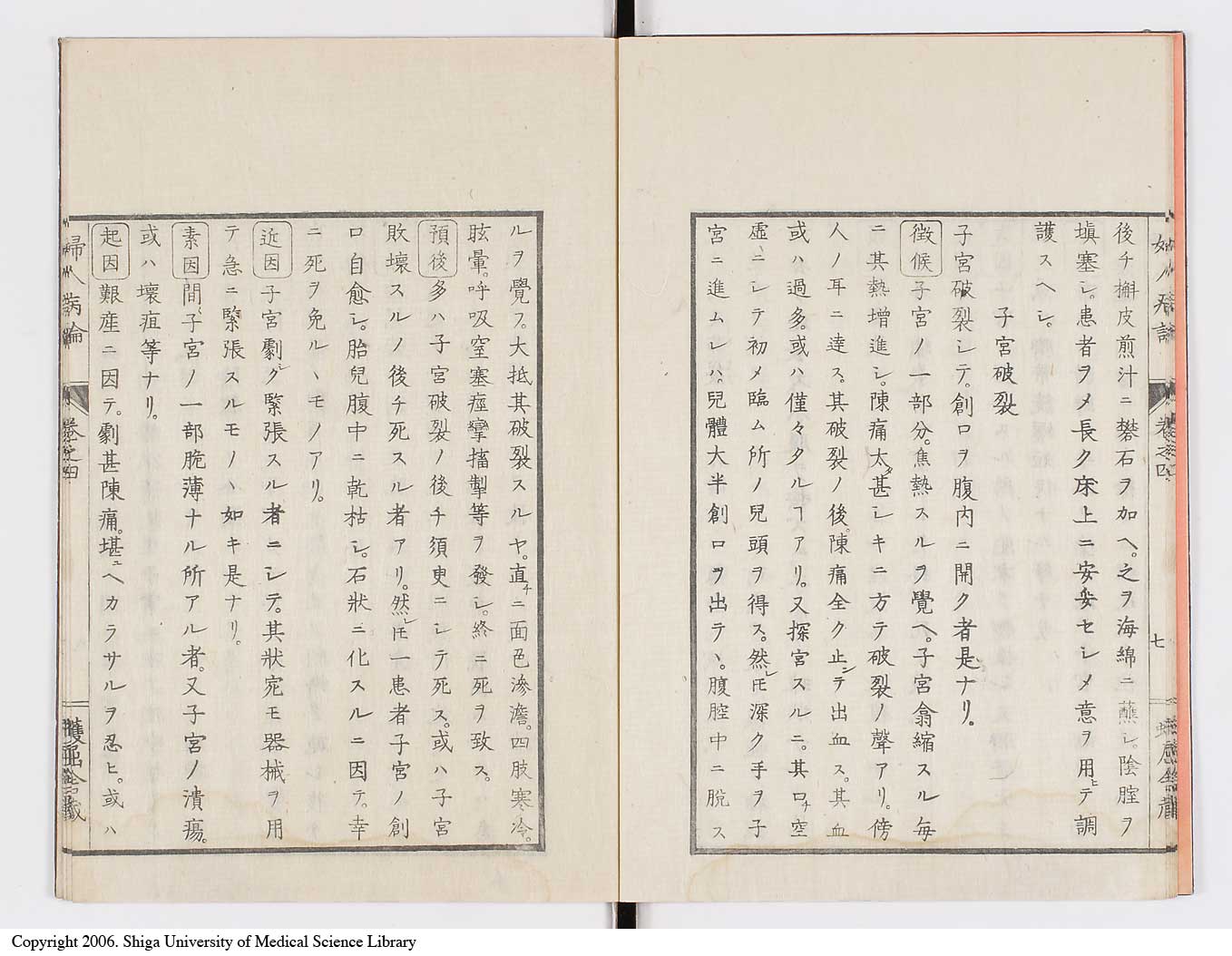 K0123l0118
