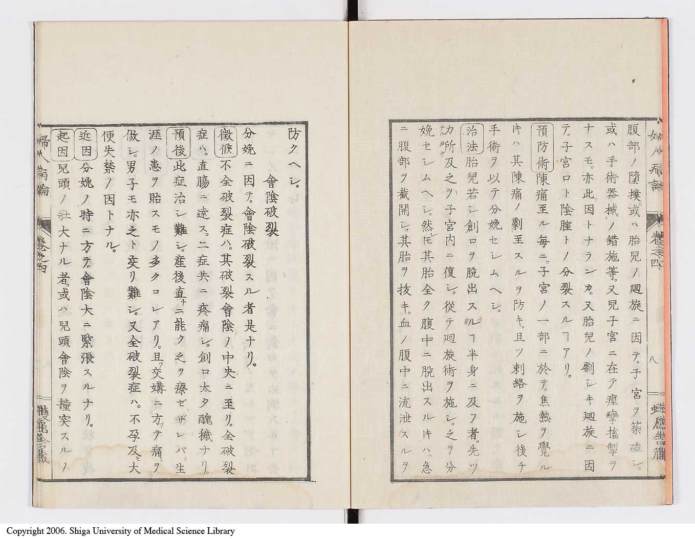 K0123l0119