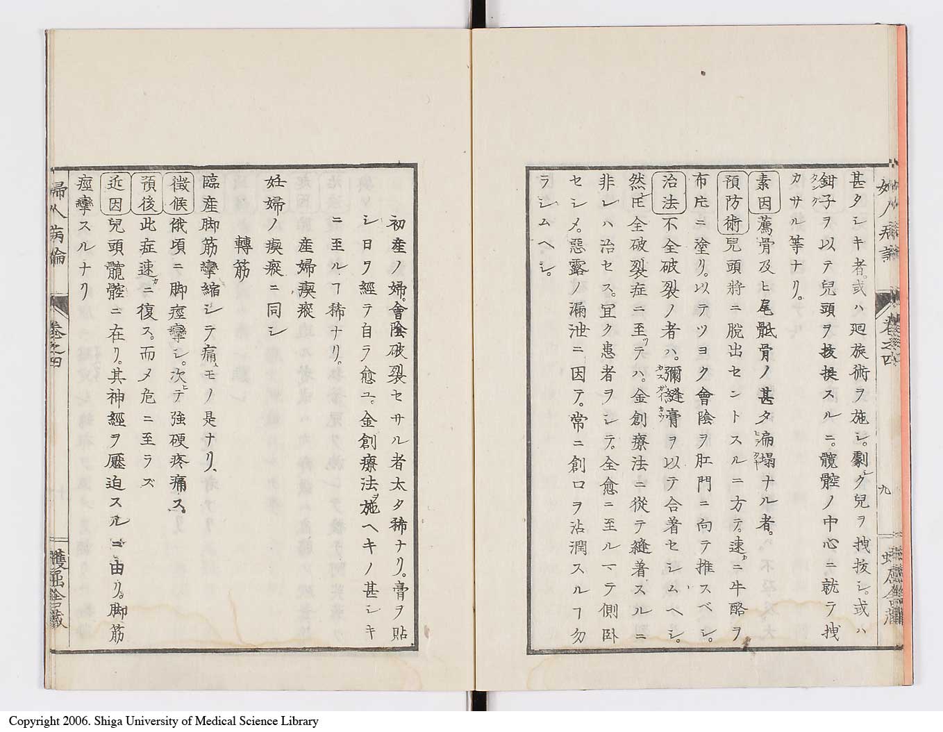 K0123l0120