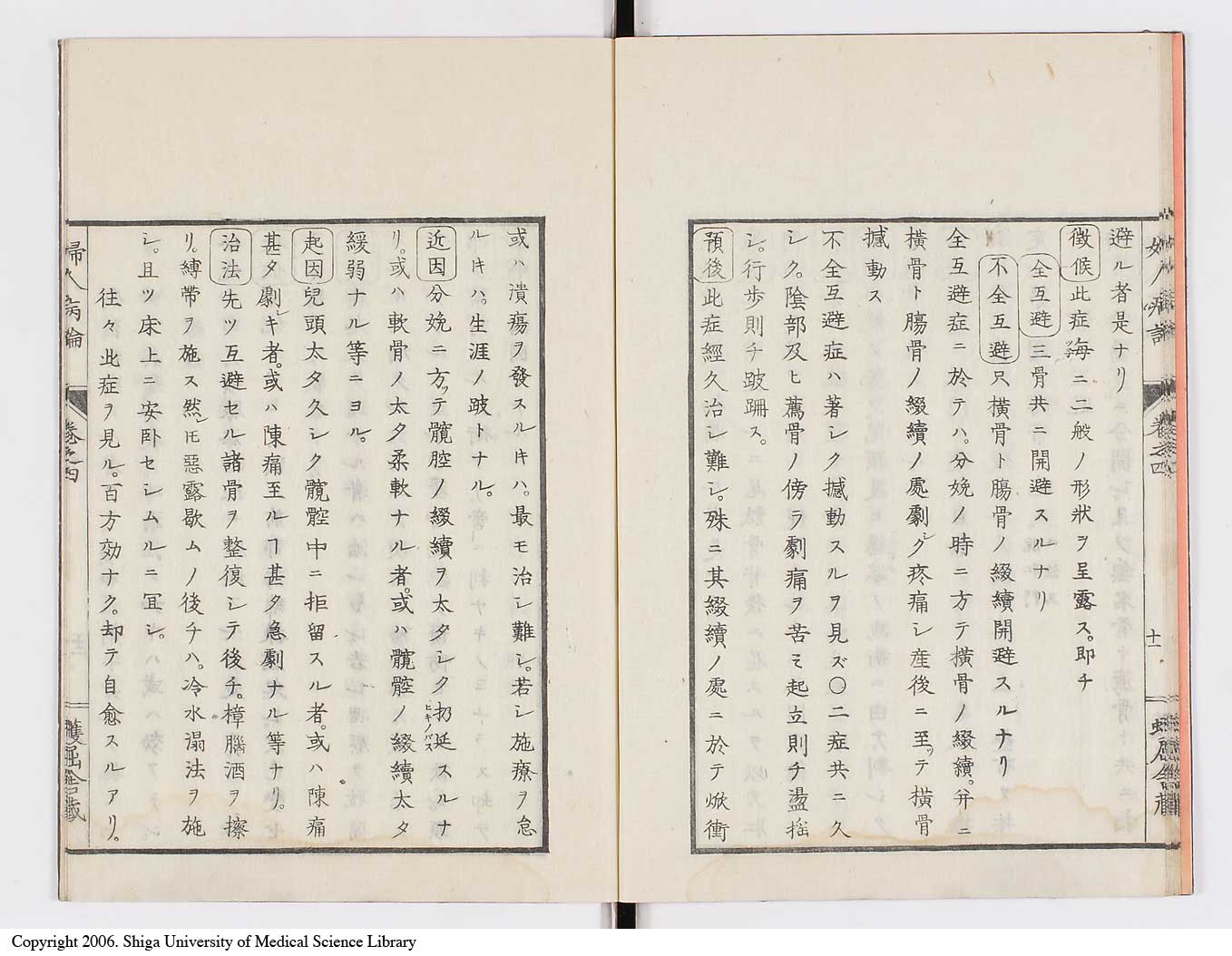 K0123l0122