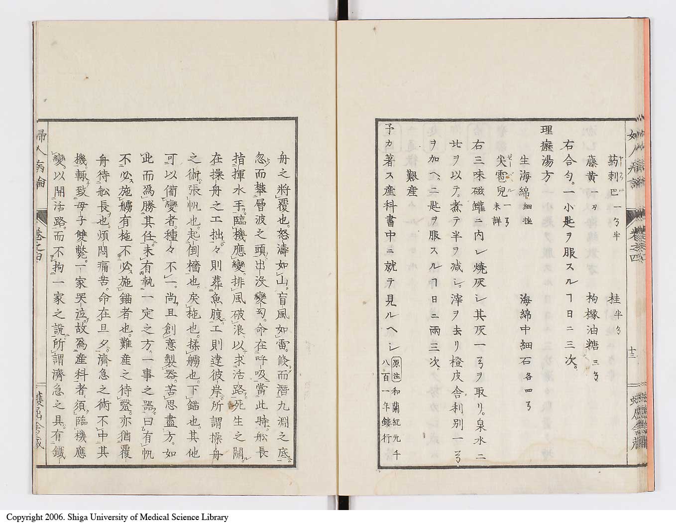 K0123l0124