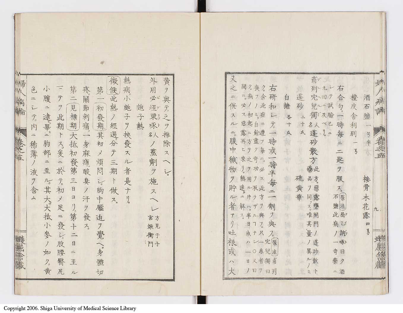 K0123l0138