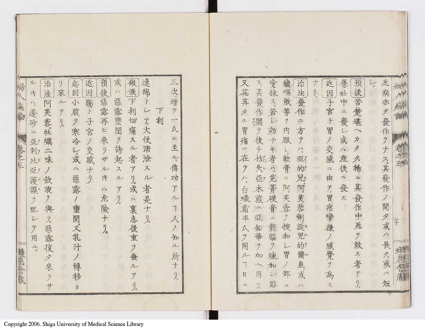 K0123l0149