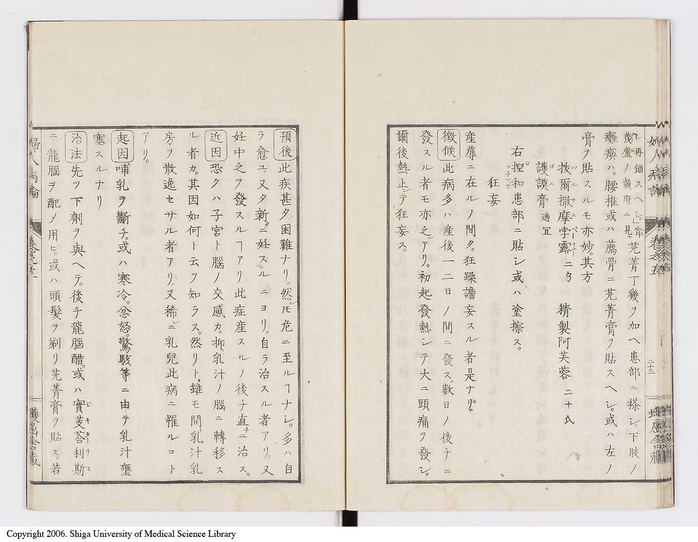 K0123l0152