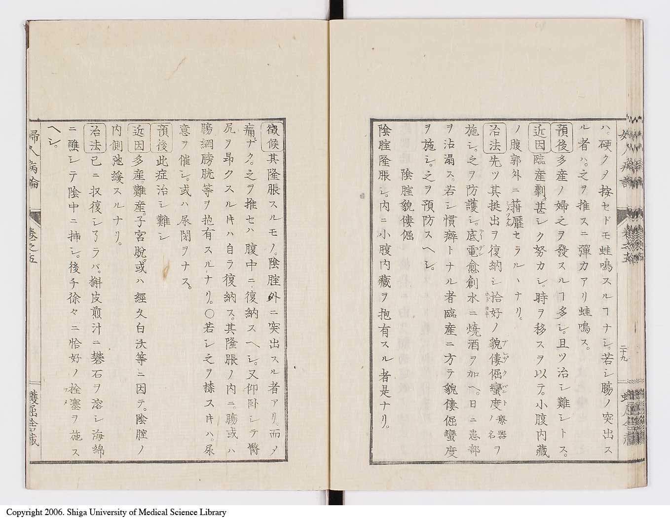K0123l0158