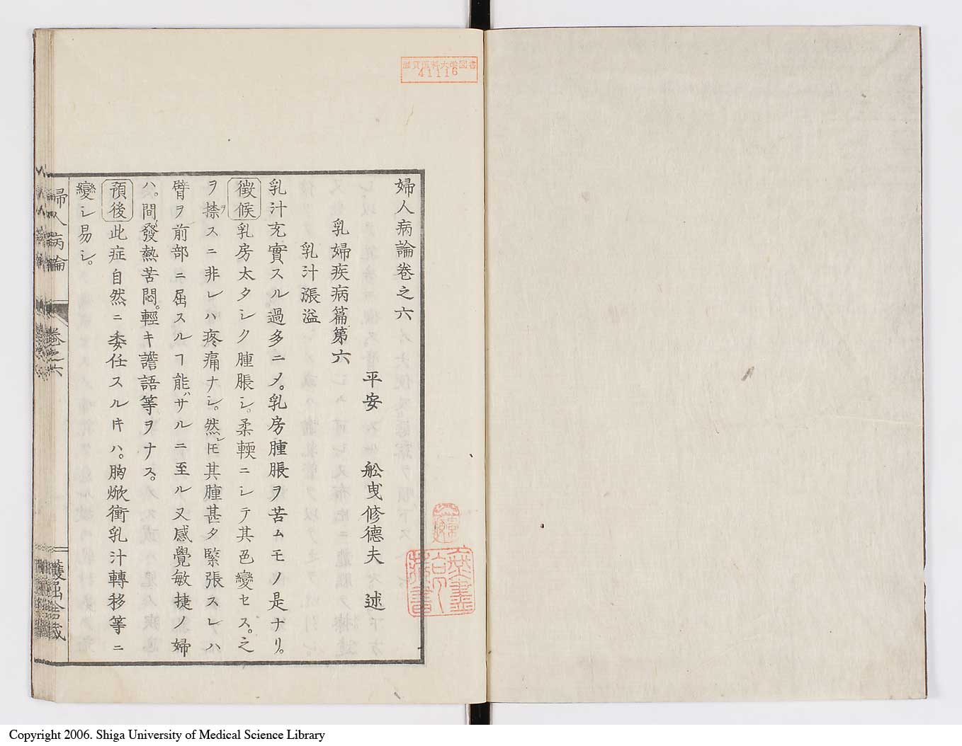 K0123l0163