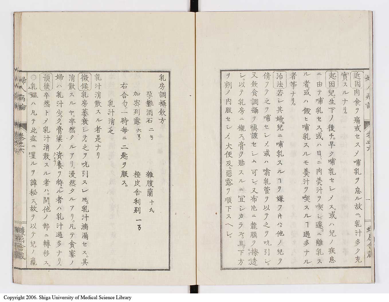 K0123l0164
