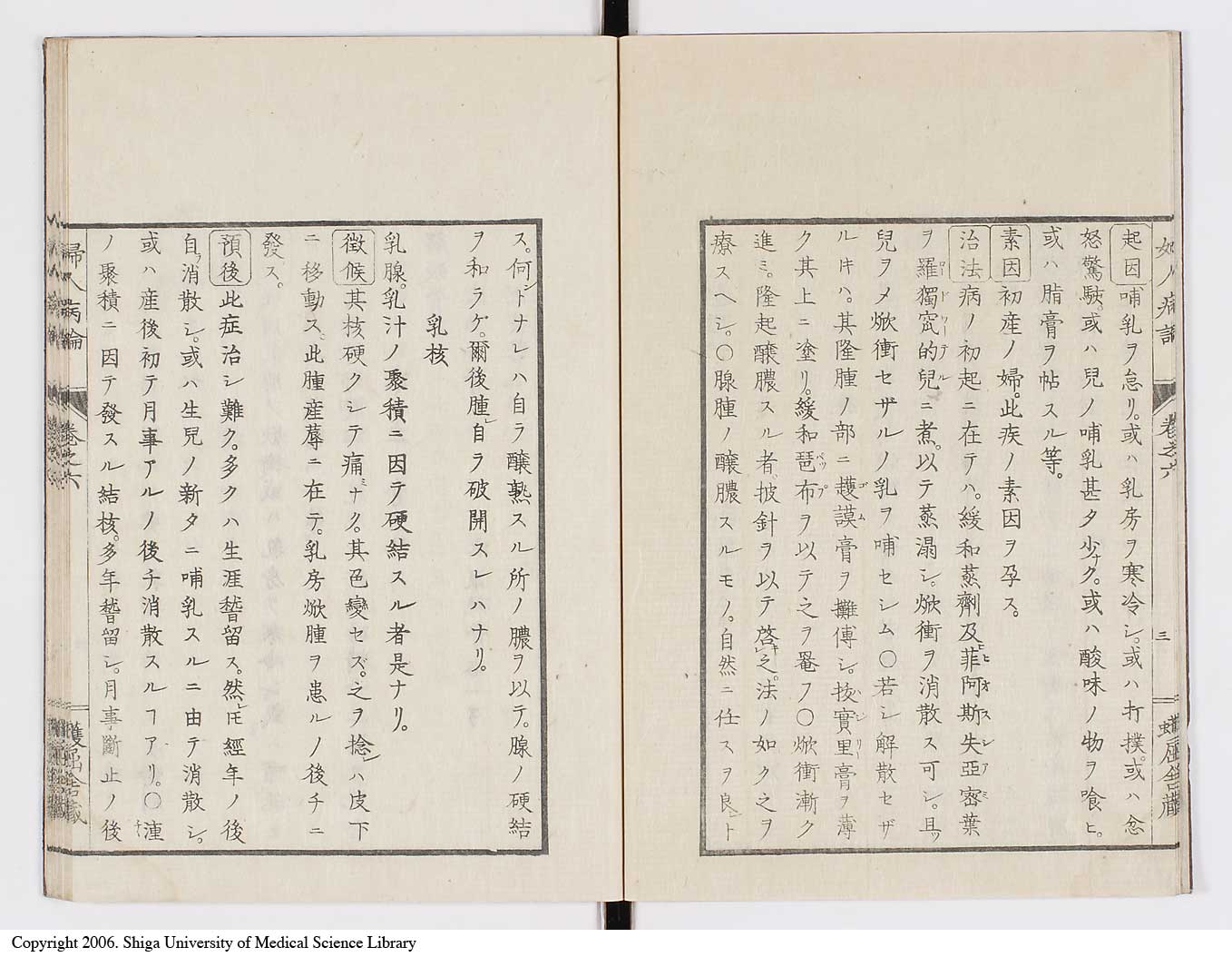 K0123l0166