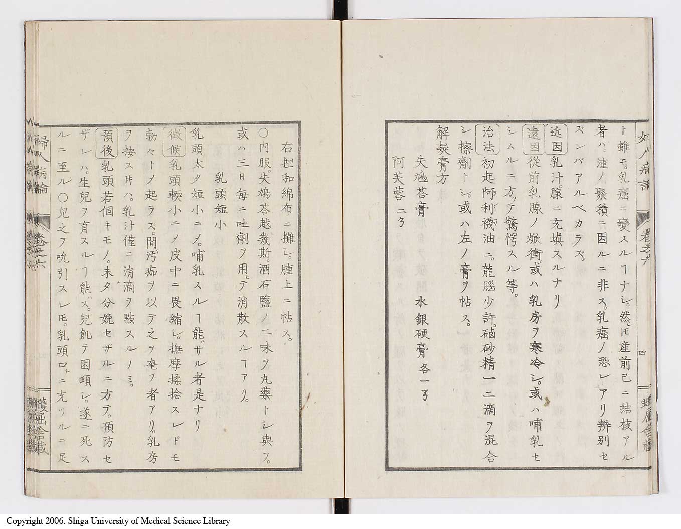 K0123l0167