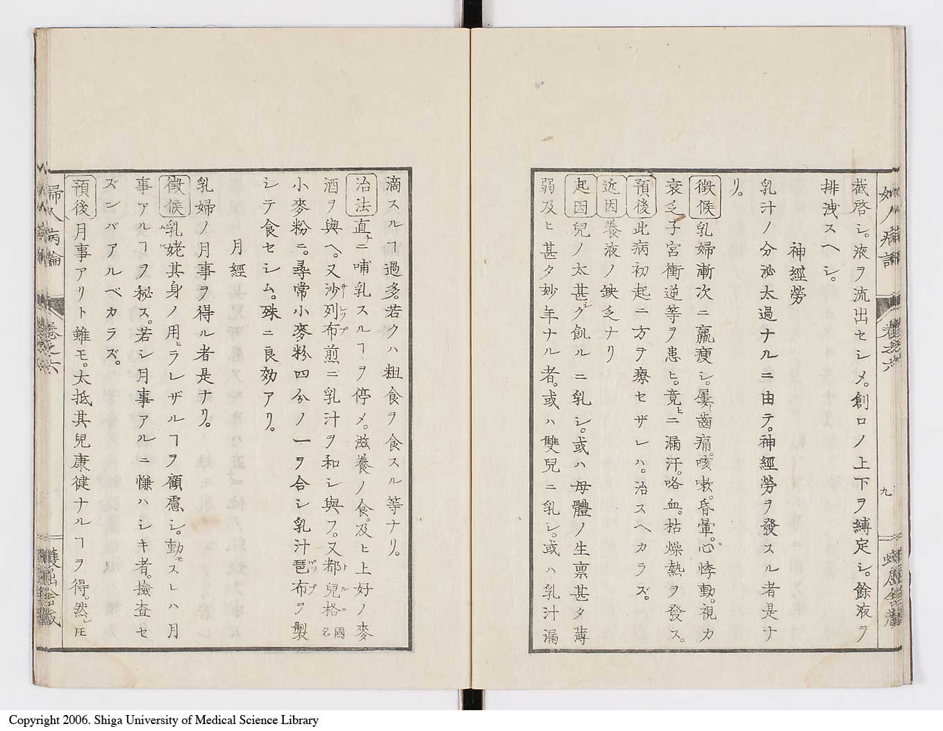 K0123l0172