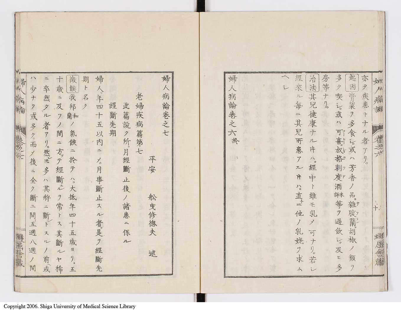 K0123l0173