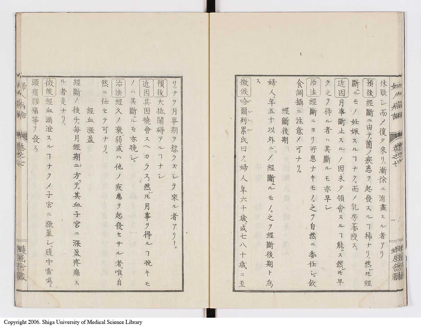 K0123l0174